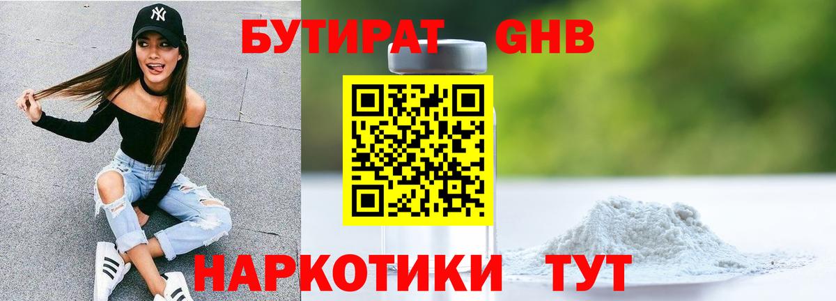 Мефедрон  Вход с VPN  Тихорецк  COCAIN  ГАШ  ГАШИШ  Метадон  Меф кристаллы  Конопля 