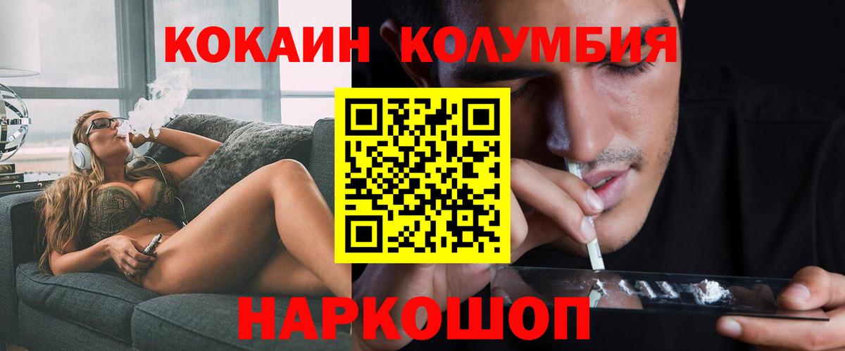 Экстази Тихорецк