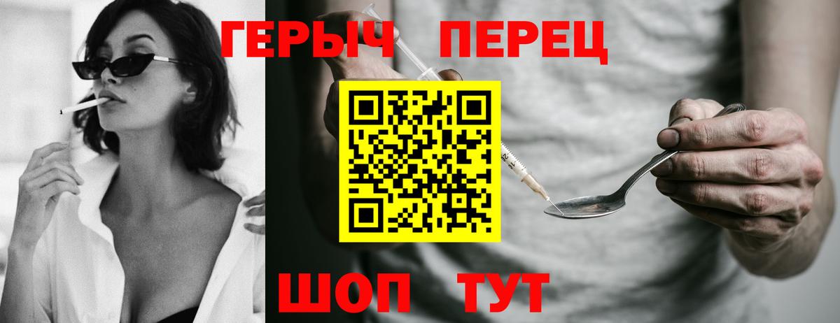 Героин Афган Тихорецк