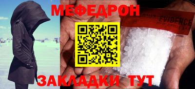 меф Обь