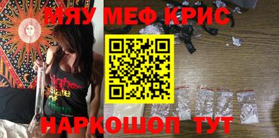 меф Обь