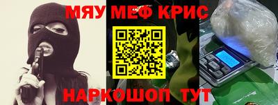 кокс Обнинск