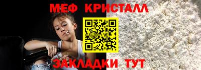 кокс Обнинск