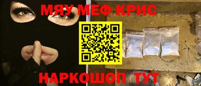 кокс Обнинск