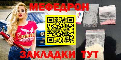 амфетамин Нягань