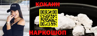 кокс Обнинск