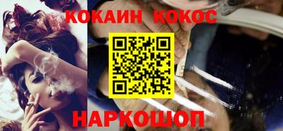 кокс Обнинск