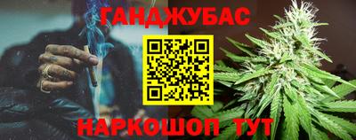 кокс Обнинск