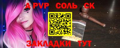 меф Обь