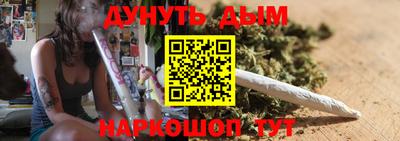 кокс Обнинск