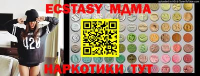 амфетамин Нягань