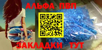 меф Обь