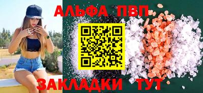 меф Обь
