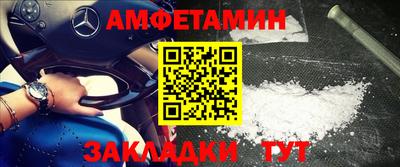 меф Обь