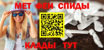 амфетамин Нягань