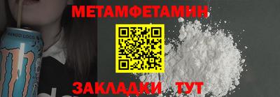 меф Обь