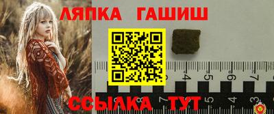 меф Обь
