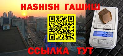 кокс Обнинск