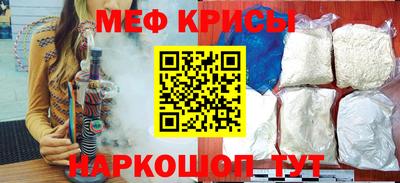 меф Обь