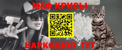 кокс Обнинск