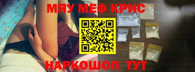 меф Обь