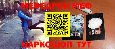 кокс Обнинск