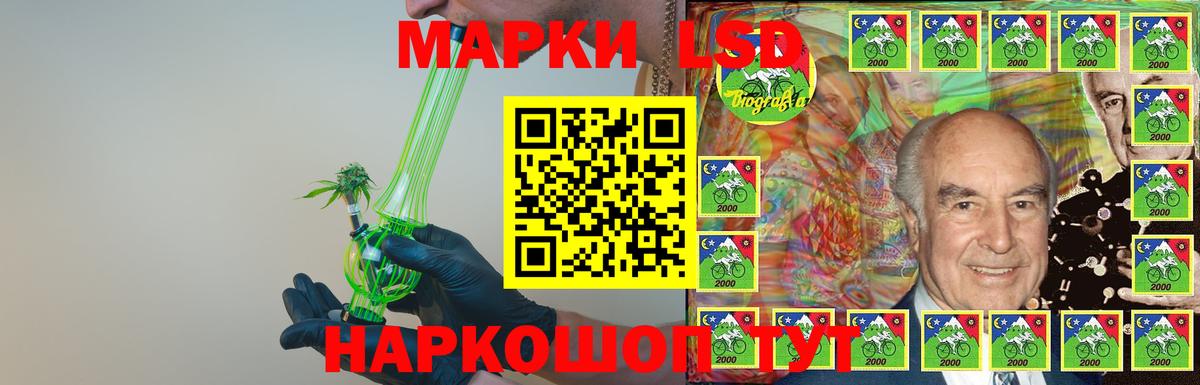 Тихорецк  LSD-25 экстази ecstasy  Вход с VPN 