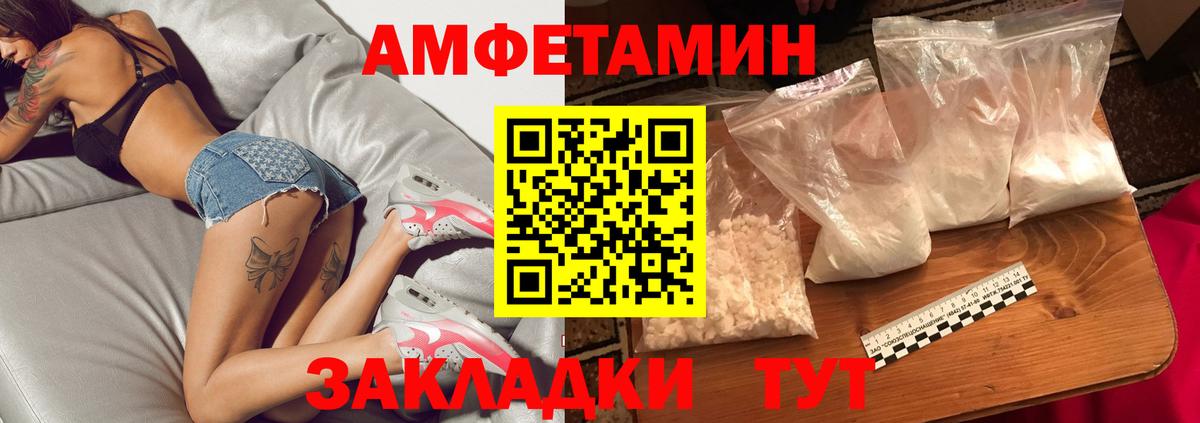 Тихорецк  Метамфетамин винт  Вход с VPN  Метамфетамин винт 