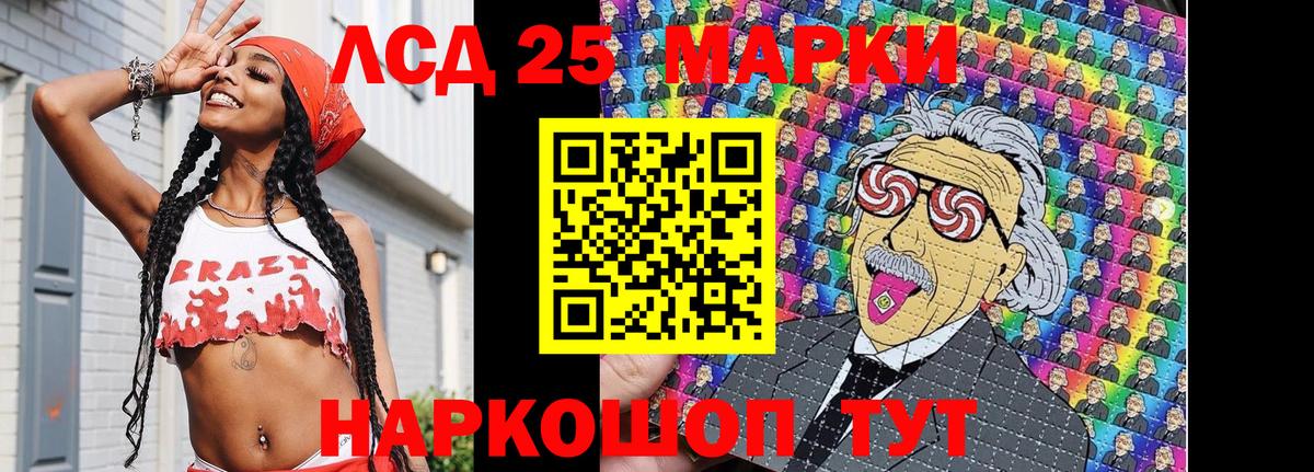 Марки 25I-NBOMe 1,8мг  где можно купить наркотик  Тихорецк  Вход с VPN  Марки 25I-NBOMe 1,8мг 