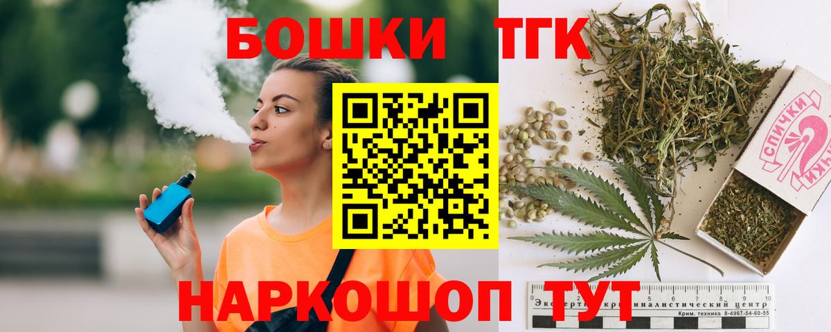 Шишки марихуана сатива  Канабис Amnesia  Тихорецк  МАРИХУАНА Ganja  Вход с VPN 